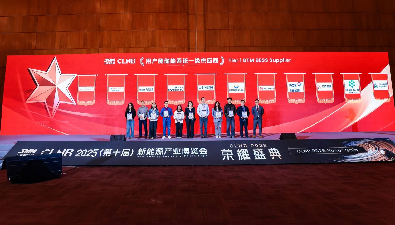 unibet能源荣登SMM Tier 1榜单，获“用户侧储能系统一级供应商”认证！
